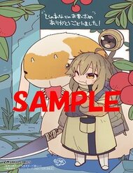 Truyện Ngay Cả Khi Hậu Tận Thế, Thật Hạnh Phúc Vẫn Còn Được Sống...