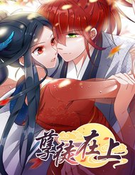 Truyện Nghịch Đồ Tại Thượng