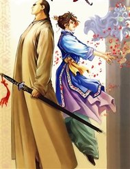 Truyện Ngọa Hổ Tàng Long I - Ii