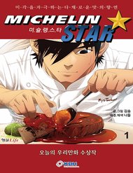 Truyện Ngôi Sao Ẩm Thực Michelin Star