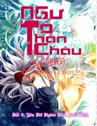 Truyện Ngư Tổ Thần Châu