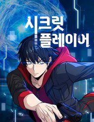 Truyện Người Chơi Bí Ẩn
