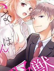 Truyện Người Đẹp Hóa Ra Là Quái Vật? Chàng Trai Thành Thị Và Cô Gái Phố Thị