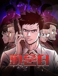 Truyện Người Sáng Lập