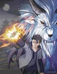 Truyện Nguyên Giới