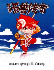 Truyện Nguyên Thú Truyền Kỳ