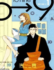 Truyện Nhà Sư Khi Yêu