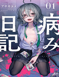 Truyện Nhật Ký Đen Tối Của Sazi-Chan