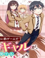 Truyện Nhỏ Gyaru Lẽ Ra Tỏ Tình Với Người U Ám Như Tôi Chỉ Vì Trò Chơi Trừng Phạt, Nhưng Dù Có Nhìn Kiểu Gì Thì Cổ Cũng Yêu Tôi Mà!