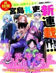 Truyện Những Đứa Trẻ Nhà Shiunji