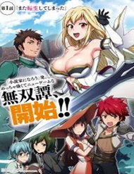 Truyện Nido Tensei Shita Shounen Wa S Rank Boukensha Toshite Heion Ni Sugosu-Zense Ga Kenja De Eiyuu Datta