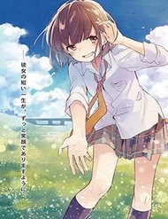 Truyện Nidome No Natsu, Nidoto Aenai Kimi