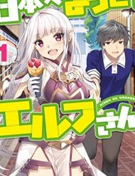 Truyện Nihon E Youkoso Elf-San