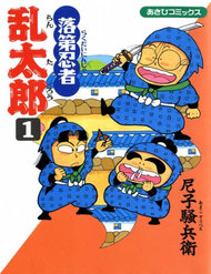 Truyện Ninja Loạn Thị Bản Đẹp
