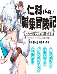 Truyện Nishina-Kun No Henshuu Boukenki ~Ranobe Wa Danjon De Tsukurareru
