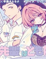 Truyện Noa-Senpai Wa Tomodachi