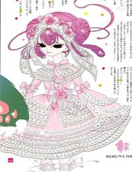 Truyện Nokemono To Hanayome The Manga