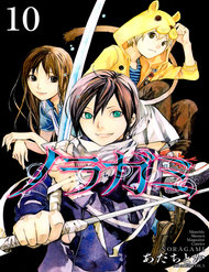 Truyện Noragami