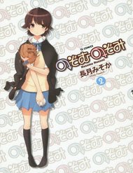 Truyện Nozomu Nozomi