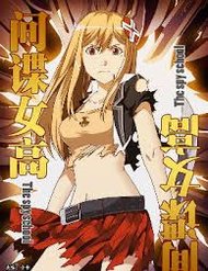 Truyện Nữ Điệp Viên Cấp 3