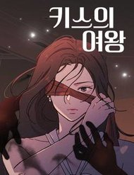 Truyện Nữ Hoàng Của Những Nụ Hôn