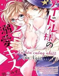 Truyện Nụ Hôn Cuồng Nhiệt Của Ngài Idol!