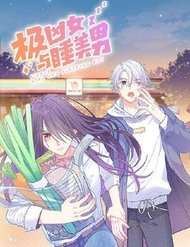 Truyện Nữ Quái Hung Dữ Cùng Với Mỹ Nam Ham Ngủ