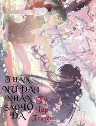 Truyện Nữ Thần Đại Nhân Sáo Lộ Đa