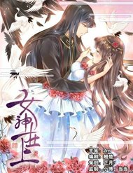 Truyện Nữ Thần Tại Thượng