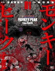 Truyện Núi Khỉ - Hang Đá