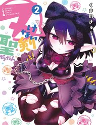 Truyện Nukenai Seiken-Chan