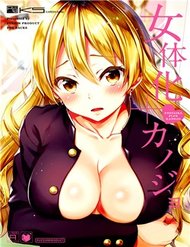 Truyện Nyotaika Plus Kanojo