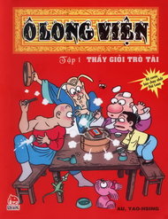 Truyện Ô Long Viện