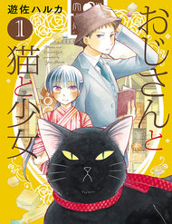 Truyện Ojisan To Neko To Shoujo