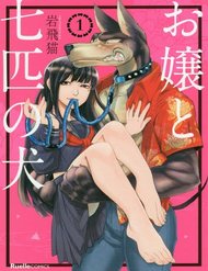Truyện Ojou To Nanahiki No Inu