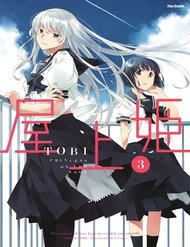 Truyện Okujou Hime