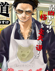 Truyện Ông Chồng Yakuza Nội Trợ