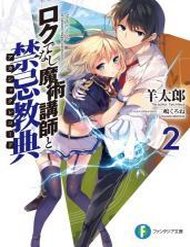 Truyện Ông Thầy Vi Diệu