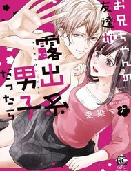 Truyện Onii-Chan No Tomodachi Ga Roshutsukei Danshi Dattara