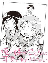 Truyện Ore No Imouto Ga Konnani Kawaii Wake Ga Nai Ayase If