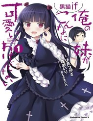 Truyện Ore No Imouto Ga Konnani Kawaii Wake Ga Nai Kuroneko If