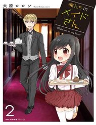 Truyện Orechi No Maid-San