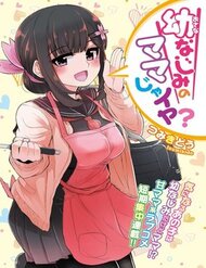 Truyện Osananajimi No Mama Ja Iya?