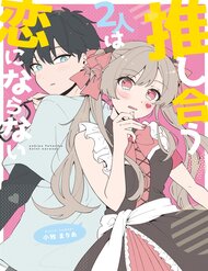 Truyện Oshi Au Futari Wa Koi Ni Naranai