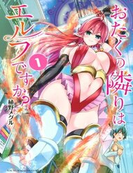 Truyện Otaku No Tonari Wa Erufu Desuka?