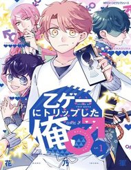 Truyện Otoge Ni Trip Shita Ore ♂