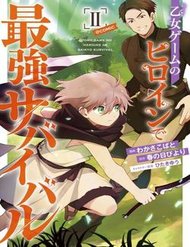 Truyện Otome Game No Heroine De Saikyou Survival
