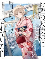 Truyện Otonari No Tenshi-Sama Ni Itsunomanika Dame Ningen Ni Sareteita Ken