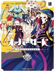 Truyện Overlord Official Comic A La Carte
