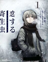 Truyện Parasite In Love - Ký Sinh Trùng Đang Yêu